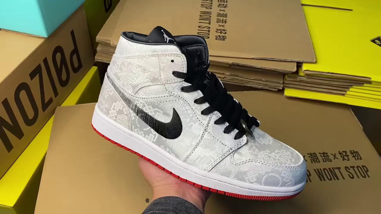 『纯原』aj1中帮 可撕 edison chen x air jordan 1 aj1 mid 白丝绸